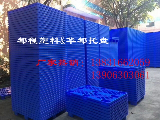 為什么市面上的塑料托盤(pán)大多是藍(lán)色的呢？