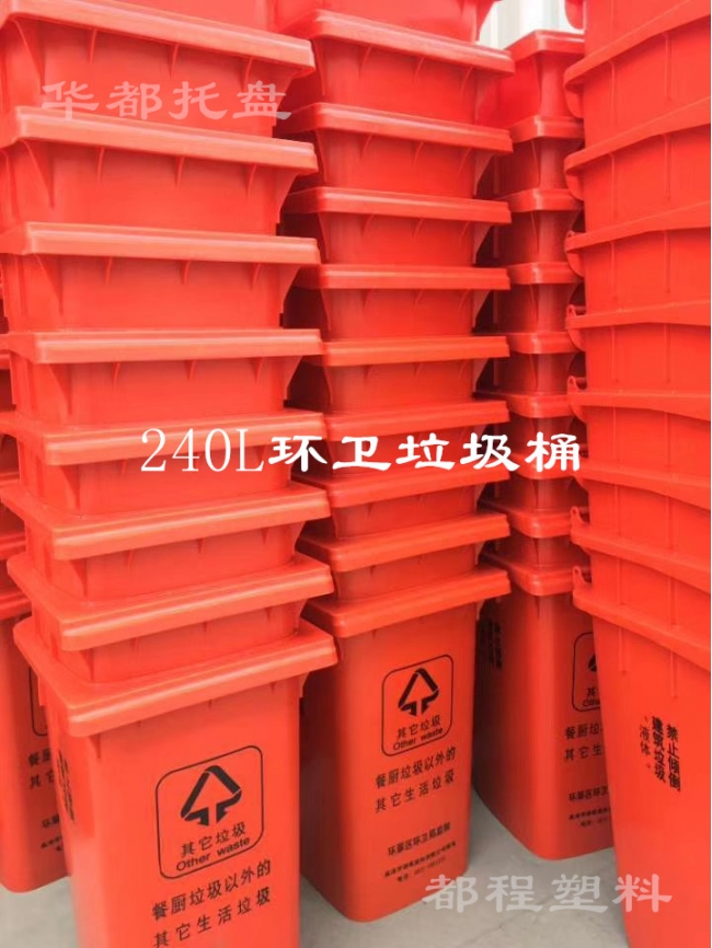 如何辨別塑料垃圾桶的好壞？