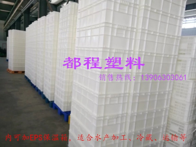 如何正確使用塑料周轉(zhuǎn)箱？