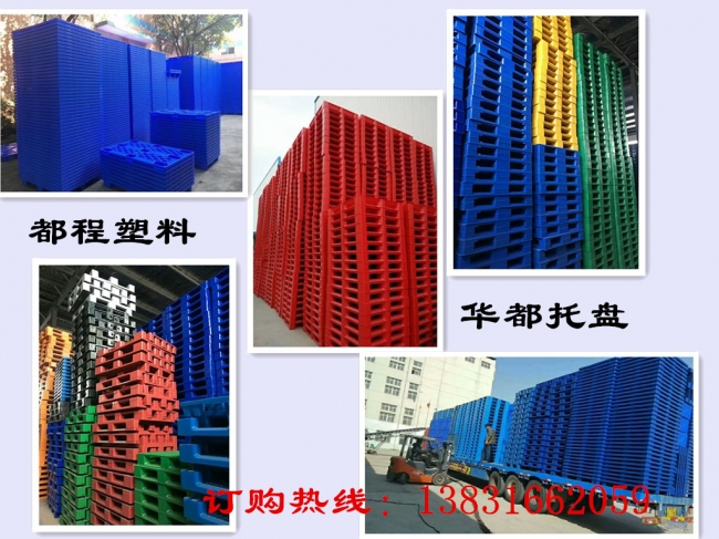 不同顏色的塑料托盤和質量有關系嗎？